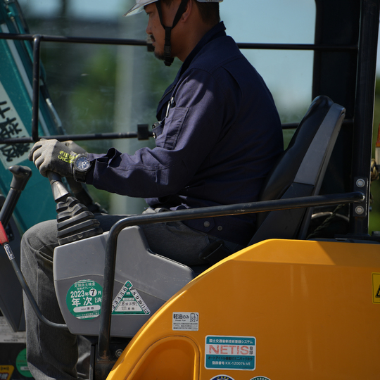株式会社マスハラ建設